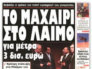 Φωτογραφία για Καιρός να ωριμάσουν οι πολιτικοί μας και αντί να τσακώνονται για το ποιος είναι πιο μάγκας