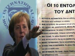 Φωτογραφία για Οι δέκα εντολές του... ΔΝΤ!