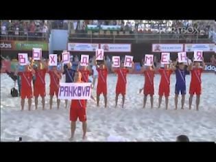 Φωτογραφία για Πρόταση γάμου... on the beach! [Video]