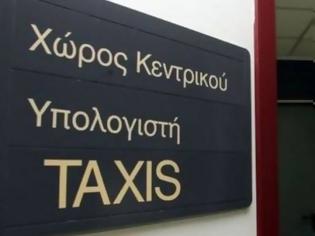 Φωτογραφία για Σιωπηρή παράταση για να μην καταρρεύσει το Taxisnet