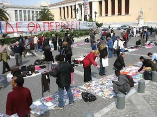 Φωτογραφία για Η λαθρομετανάστευση και τα ισοδύναμα μέτρα για να σταματήσει η φοροεπιδρομή