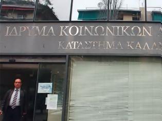 Φωτογραφία για Νέα μεγάλη απάτη 5 εκατ. ευρώ σε βάρος του ΙΚΑ από επώνυμο όμιλο υποδημάτων