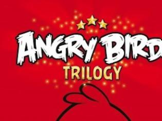 Φωτογραφία για Angry Birds Trilogy: Έρχονται σε όλες τις κονσόλες