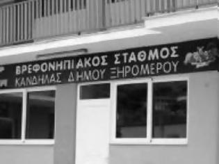 Φωτογραφία για Αιτωλ/νία: Μετά από 30χρόνια λειτούργησε ο παιδικός σταθμός Κανδήλας