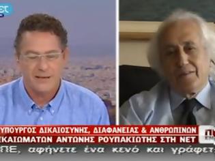 Φωτογραφία για ΒΙΝΤΕΟ – Ρουπακιώτης: Σύνηθες περιστατικό οι αποδράσεις από τις φυλακές!