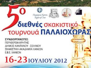 Φωτογραφία για Με την συνδιοργάνωση της Περιφέρειας Κρήτης το 5ο Διεθνές Σκακιστικό Τουρνουά Παλαιόχωρας