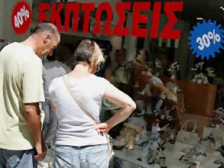 Φωτογραφία για Τη Δευτέρα ξεκινούν οι θερινές εκπτώσεις