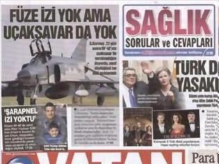Φωτογραφία για Eπίθεση στη Χρυσή Αυγή απο την τούρκικη εφημερίδα Vatan