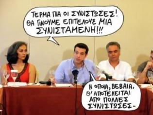 Φωτογραφία για Μάχη για τα «χρυσαφικά»