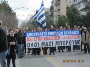 Φωτογραφία για Οι απόστρατοι. στα όπλα: Στους δρόμους οι στρατιωτικοί!