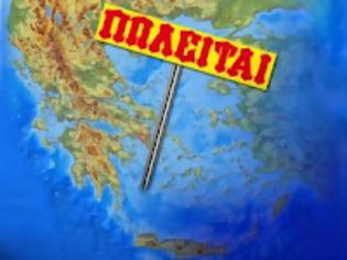 Φωτογραφία για «Φιλέτα» για ξεπούλημα – Στο «σφυρί» η Δημόσια περιουσία