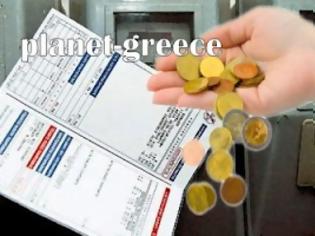 Φωτογραφία για Επίθεση Ανεξάρτητων Ελλήνων στον Α.Σαμαρά για το χαράτσι στα ακίνητα