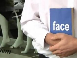 Φωτογραφία για VIDEO: Το Facebook βγήκε στους δρόμους!