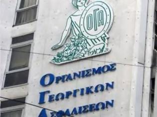 Φωτογραφία για Από σήμερα τα εισητήρια κοινωνικού τουρισμού του ΟΓΑ