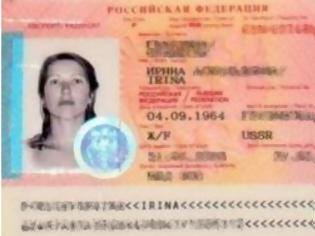 Φωτογραφία για Ρωσίδα έβαλε γυμνή φωτογραφία στο διαβατήριό της! (ΦΩΤΟ)