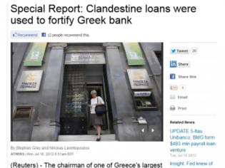 Φωτογραφία για Reuters: Λαθροδάνεια για την οχύρωση ελληνικής τράπεζας!!! (Έτσι παίζεται το παιχνίδι...)