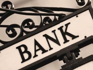 Φωτογραφία για ΟΟΣΑ: Η Ευρώπη να υιοθετήσει για τις τράπεζες σχέδιο τύπου TARP