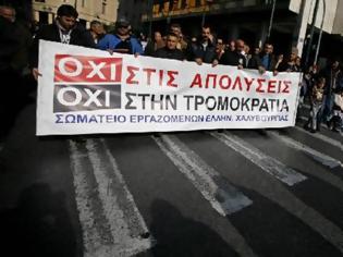 Φωτογραφία για Πορεία στο κέντρο της Αθήνας