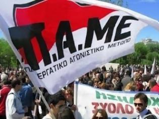 Φωτογραφία για ΠΑΜΕ: Όχι στην ιδιωτικοποίηση της ΔΕΗ