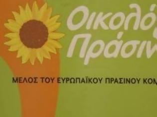 Φωτογραφία για Οικολόγοι Πράσινοι: Να μη χαρίσουμε το νερό που πίνουμε