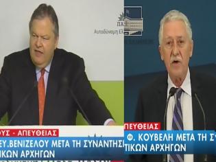 Φωτογραφία για Όχι σε νέα μέτρα απο Βενιζέλο και Κουβέλη