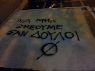 Φωτογραφία για Άλλο εμείς, άλλο αυτοί...