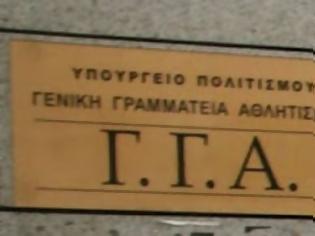 Φωτογραφία για Νέα ΓΓΑ η Κυριακή Γιαννακίδου