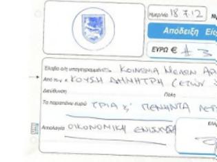 Φωτογραφία για 7χρονος οπαδός του Άρη δείχνει το δρόμο !