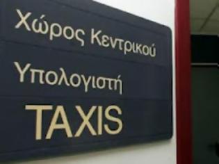 Φωτογραφία για Ηλεκτρονικές διασταυρώσεις στη ΓΓΠΣ για φοροδιαφυγή και από τις συντάξεις