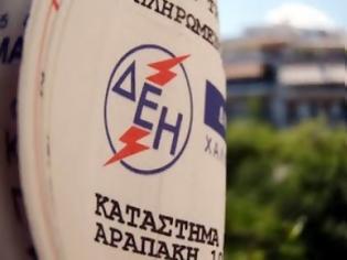 Φωτογραφία για Σε πέντε διμηνιαίες δόσεις το χαράτσι της ΔΕΗ