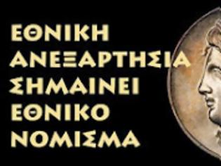 Φωτογραφία για ΕΜΠΡΟΣ ΛΟΙΠΟΝ, ΑΣ ΧΡΕΟΚΟΠΗΣΟΥΜΕ!