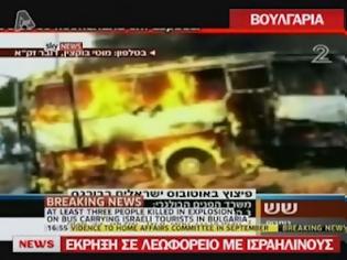 Φωτογραφία για Βουλγαρία-Επίθεση αυτοκτονίας σε λεωφορείο γεμάτο ισραηλινούς στο Mπουργκάς-Το Ισραήλ κατηγορεί το Ιράν και υπόσχεται “απάντηση”!
