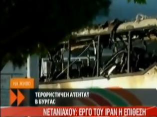 Φωτογραφία για Ευρωπαίοι και Αμερικάνοι καταδικάζουν την τρομοκρατική επίθεση στη Βουλγαρία