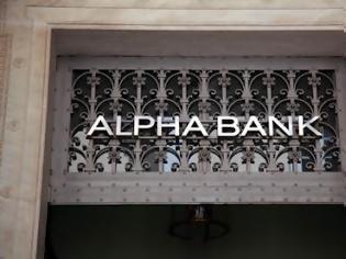 Φωτογραφία για Alpha Bank : «Ορατή η προοπτική αδυναμίας πληρωμών»