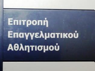 Φωτογραφία για Σε αναμονή της ανακοίνωσης