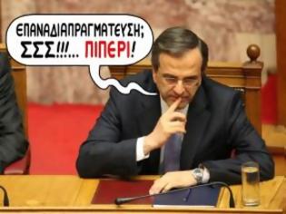 Φωτογραφία για Τα δώρα των τριών μάγων