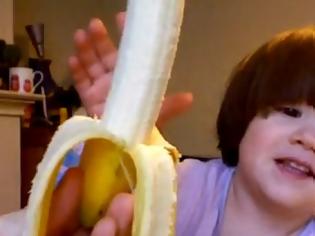 Φωτογραφία για VIDEO: Μωρό δεν μπορεί να πει τη λέξη... μπανάνα