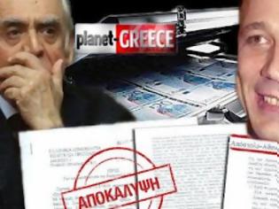 Φωτογραφία για ΑΠΟΚΑΛΥΨΗ: Οι μπίζνες του Άκη με τον Μπόμπολα (και οι 400.000 ευρώ)