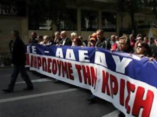 Φωτογραφία για Στάση εργασίας στις 24 Ιουλίου κήρυξε η ΑΔΕΔΥ