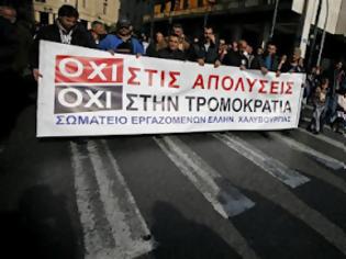 Φωτογραφία για Ελεύθεροι οι έξι απεργοί της Χαλυβουργίας