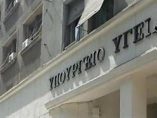 Φωτογραφία για Σύσκεψη για το άσυλο ανιάτων στο υπουργείο Υγείας