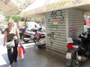 Φωτογραφία για Θεσσαλονίκη: Επιδημία «λουκέτων» και στα περίπτερα