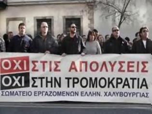 Φωτογραφία για ΣΥΝΕΧΙΖΟΥΝ ΤΗΝ ΑΠΕΡΓΙΑ ΣΤΗΝ ΕΛΛ.ΧΑΛΥΒΟΥΡΓΙΑ...