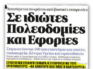 Φωτογραφία για Σόϊμπλε: Ηράκλεια η προσπάθεια του Α.Σαμαρά