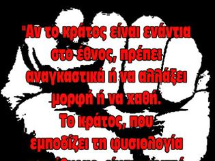 Φωτογραφία για Σχέδιο εξόντωσης των πολιτών με 48 μέτρα!