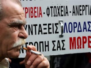 Φωτογραφία για Κι άλλο κούρεμα στις συντάξεις θέλει η τρόικα