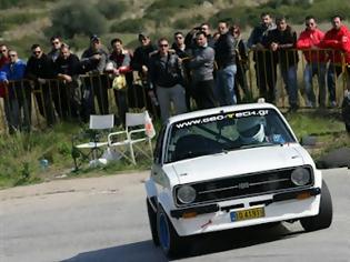 Φωτογραφία για Rally Sprint ΕΛΠΑ: Όλα έτοιμα!