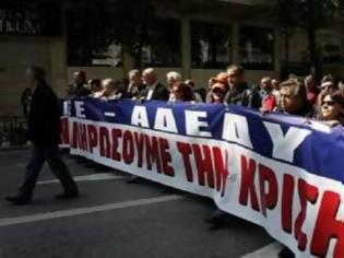 Φωτογραφία για Στάση εργασίας και πορεία αύριο από την ΑΔΕΔΥ