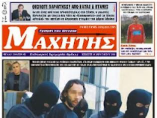 Φωτογραφία για Απίστευτη μαρτυρία του πρώην αντιεξουσιαστή Νίκου Κουνταρδά: Όταν πρότεινα να επιτεθούμε στην πρεσβεία του Ισραήλ και της Τουρκίας ΣΤΡΙΒΑΝΕ ΣΤΗ ΓΩΝΙΑ ΤΑ ΛΑΜΟΓΙΑ.