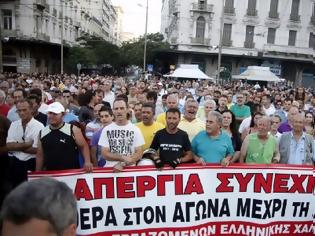 Φωτογραφία για Πορεία στο κέντρο της Αθήνας για τη Χαλυβουργία -Κλειστοί οι δρόμοι